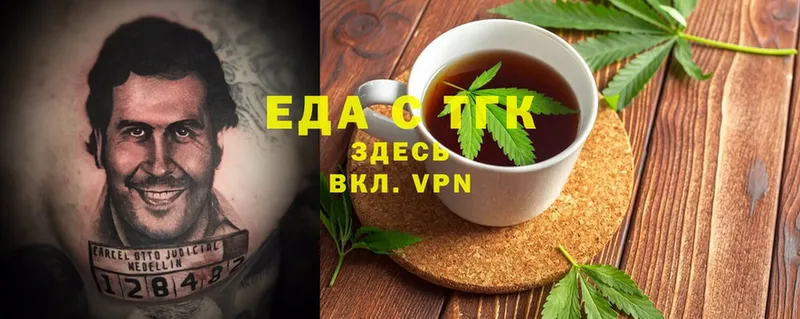 где купить наркоту  blacksprut ТОР  Еда ТГК конопля  Карабулак 